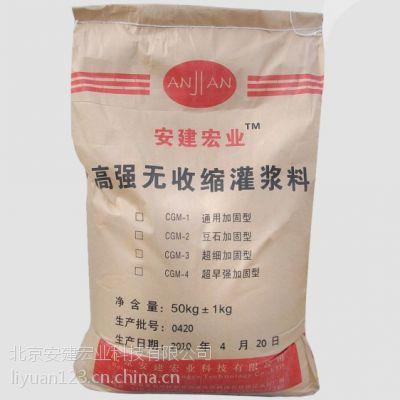 高强无收缩灌浆料标准 福州高强无收缩灌浆料