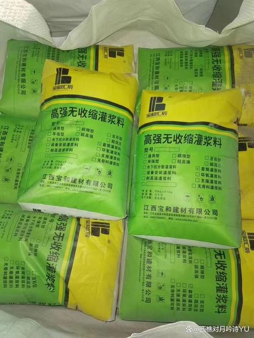 灌浆料一类二类三类四类什么意思 水泥基灌浆材料类别一二三四类