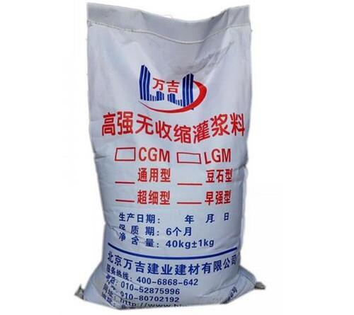 高延性混凝土标准遍号是什么 高延性混凝土标准规范
