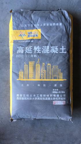 高延性混凝土配方表 高延性混凝土怎么施工